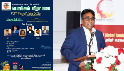 ''பொங்கல் பண்டிகையானது தமிழர்களின் பண்பாட்டு விழாவாக மாத்திரமல்ல,   அவர்களின் வாழ்வியலின் அடிப்படையாகவும்,  உழைப்பிற்கும்  வலுவூட்டலுக்களுக்கும் உரிய  அடையாளமாகவும் திகழ்கின்றது!''.