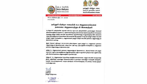 நல்லூர் பிரதேச சபையின் உப அலுவலகங்களை தலைமை அலுவலகத்துடன் இணைத்தல்