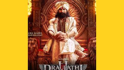 மோகன் ஜியின் 