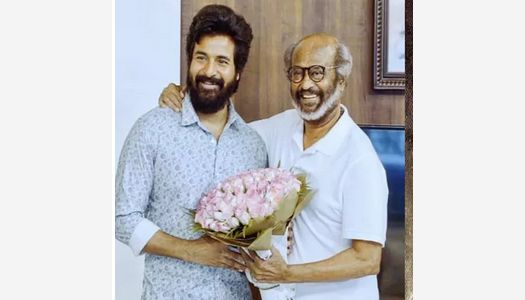 “பராசக்தி” படத்தை பார்த்து சிவகார்த்திகேயனுக்கு ரஜினிகாந்த வாழ்த்து