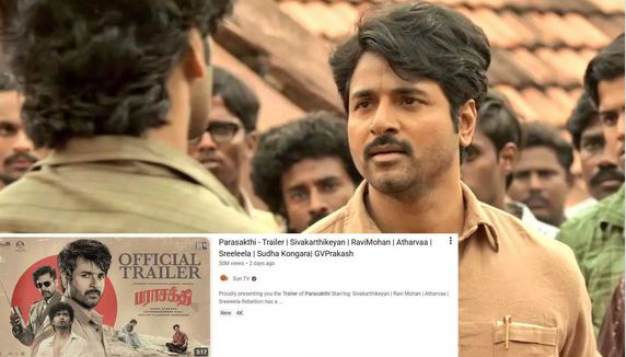 பராசக்தி முன்னோட்டம் வலையொளியில் 5 கோடி பார்வைகளை கடந்து சாதனை