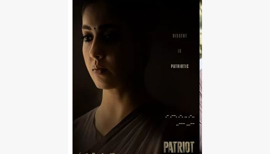 “பேட்ரியாட்” படத்தின் நயன்தாரா கதாபாத்திர பதாகை வெளியீடு