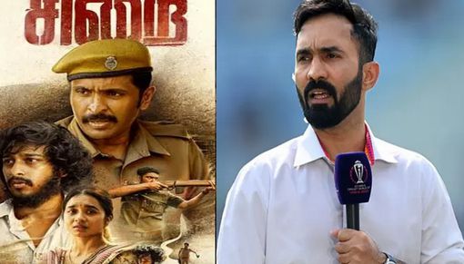 “சிறை” படத்திற்கு தினேஷ் கார்த்திக் பாராட்டு