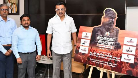 குறள் சிறப்பு காணொலி, பதாகை வெளியிட்டார் மு.க.ஸ்டாலின்