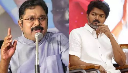 விஜய்யை முதலில் வெளியே வரச் சொல்லுங்கள் - டிடிவி தினகரன் தாக்கு