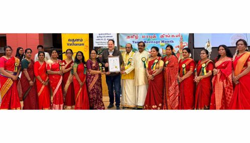 கனடாவில் சிறப்பாக ஏற்பாடு செய்யப்பெற்ற ‘தைப்பொங்கல்’ நூல் வெளியீடு