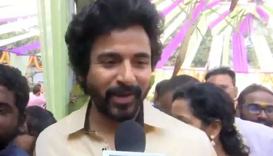 'விஜய்யின் ஜன நாயகன் விரைவில் வெளியாகும்' - சிவகார்த்திகேயன்