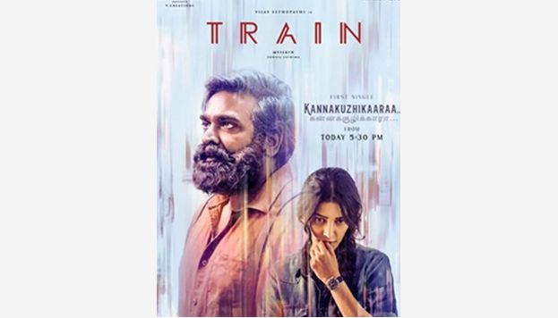 விஜய்சேதுபதி பிறந்தநாள் முன்னிட்டு சிறப்பு பதாகை வெளியிட்ட 