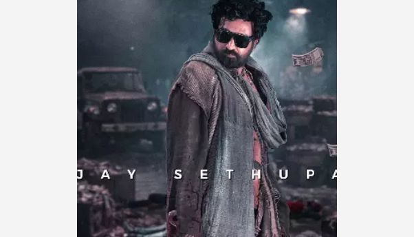 விஜய் சேதுபதி- பூரி ஜெகநாத் படத்தின் தலைப்பு வெளியீடு