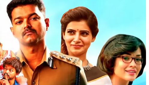 விஜய்யின் 'தெறி' திரைப்படம் 15ம் தேதி மறு வெளியீடு
