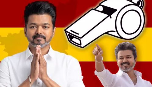விஜய்யின் தவெகவிற்கு விசில் சின்னம் ஒதுக்கீடு