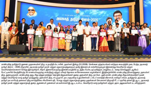 'ரொறன்ரொ பல்கலைக் கழக தமிழ் இருக்கை'  நிறுவ நிதி  வழங்கிய தமிழக முதலமைச்சருக்கு சென்னையில் நேரடியாக நன்றி தெரிவித்த  பாராளுமன்ற உறுப்பினர் யுனிற்றா நாதன்