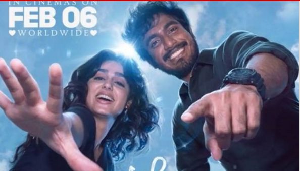 'வித் லவ்' பட வெளியீடு தேதி அறிவிப்பு