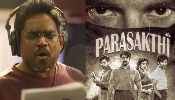 யுவன் குரலில் வெளியான பராசக்தி படத்தின் 'சேனைக் கூட்டம்' பாடல்