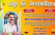 அதிகாரிகளின் அலட்சியப் போக்கே இதற்குக் காரணம் என்று  சிறையில் தடுத்து வைக்கப்பட்ட நிலையில் இறந்த ஒருவரின் குடும்பத்தினர்குற்றம் சாட்டியுள்ளனர்.