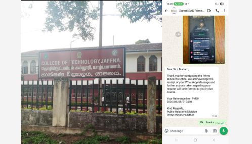 யாழ்ப்பாணம் தொழில் நுட்பக் கல்லூரியில் பரீட்சைக்கு தோற்றவுள்ள  மாணவர்களிடம் சட்டவிரோதமாக பணம் சேகரிக்கும் முயற்சியா?