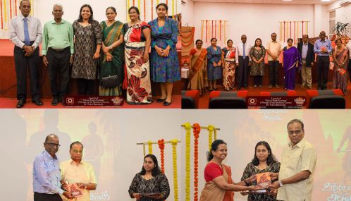 யாழ்ப்பாண மருத்துவ பீட மாணவி விதுனி பஸ்நாயக்கவின் சிங்கள மொழி கட்டுரை நூல் வெளியீட்டு விழாவை ஏற்று  நடத்திய பல்கலைக் கழக மருத்துவ பீட மாணவர் ஒன்றியம்