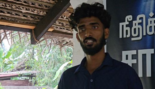 சுதந்திர தினத்தை கரிநாளாக அனுஷ்டிக்க யாழ்ப்பாண பல்கலைக்கழக மாணவர் ஒன்றியம் அழைப்பு!