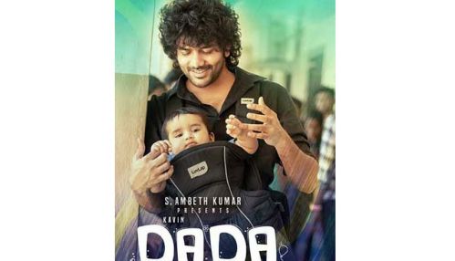 3 ஆண்டுகளை நிறைவு செய்த 'டாடா' திரைப்படம் - இயக்குனர் நெகிழ்ச்சி பதிவு