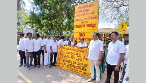 பயங்கரவாதத் தடைச்சட்டத்திற்கு  எதிராக புத்தூரில் போராட்டம்