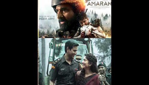 8 பிலிம்பேர் விருதுகளை வென்ற “அமரன்” திரைப்படம்