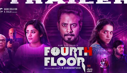 ஆரி நடித்துள்ள 'போர்த் ப்ளோர்' படத்தின் முன்னோட்டம் வெளியீடு