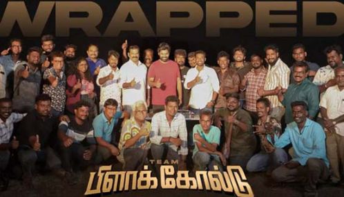 நடிகர் வெற்றியின் 'பிளாக் கோல்டு' படத்தின் படப்பிடிப்பு நிறைவு