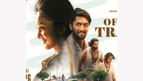 அர்ஜுனின் “சீதா பயணம்” முன்னோட்டம் வெளியீடு