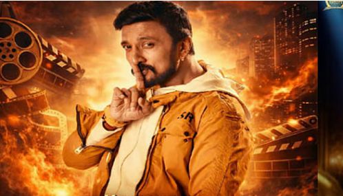 திரைத்துறையில் 30 ஆண்டுகளை நிறைவு செய்த நடிகர் கிச்சா சுதீப்