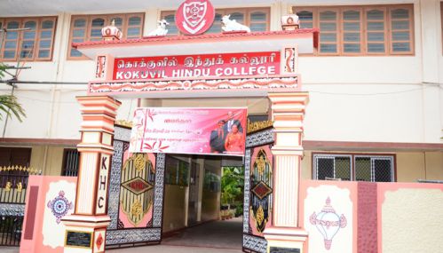 யாழ்- கொக்குவில் இந்த கல்லூரி மாணவர் அனுமதியில்  சுற்றுநிருப மீறல்   இடம்பெற்றுள்ளதாக மனித உரிமைகள் ஆணைக்குழுவின் யாழ் பிராந்திய இணைப்பாளர் தெரிவிப்பு!