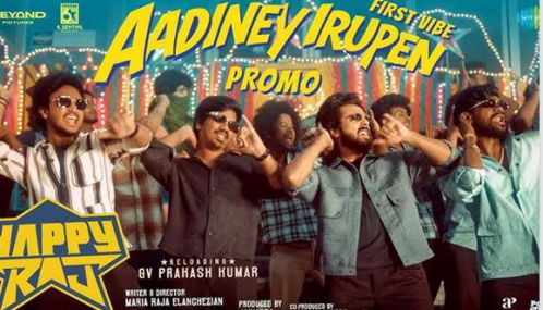 ஜி.வி.பிரகாஷ் நடிக்கும் 