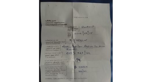 நல்லூர் தவிசாளருக்கு எதிராக கோப்பாய் பொலிசில் முறைப்பாடு!