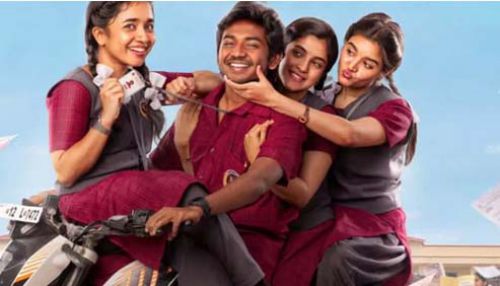 கென் கருணாஸ் இயக்கி நடித்துள்ள 'யூத்' படத்தின் வெளியீடு தேதி அறிவிப்பு