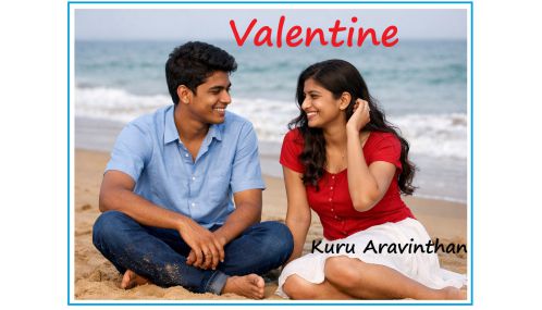 அன்பைப் பரிமாறும் தினம்