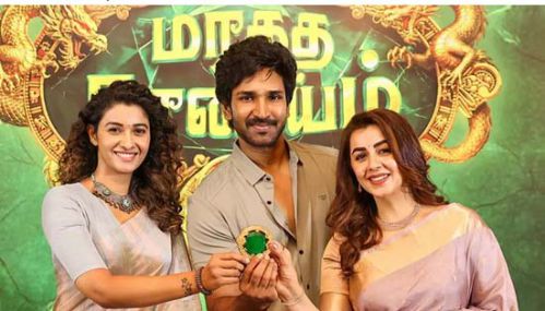 'மரகத நாணயம் 2' படத்தின் பூஜை காணொளி