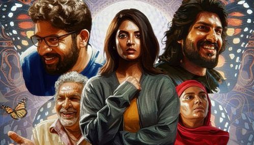 'ஓ பட்டர்பிளை' படத்தின் முன்னோட்டம் வெளியீடு