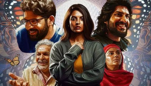 'ஓ பட்டர்பிளை' படம் மார்ச் 6 இல் வெளியீடு