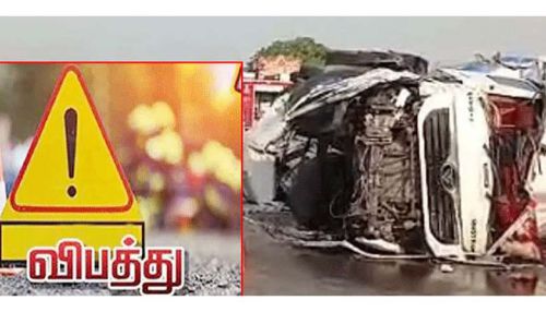 பாகிஸ்தானில் லோரி - பேருந்து மோதி விபத்து - 13 பேர் மரணம்