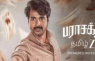 'பராசக்தி' படம் பிப்.7ஆம் தேதி  ஓ.டி.டி.யில் வெளியீடு