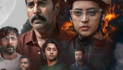 பாவனாவின் “அனோமி” பட முன்னோட்டம் வெளியீடு