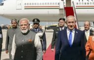 இஸ்ரேல் சென்றடைந்தார் பிரதமர் மோடி