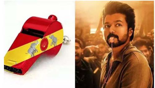 புதுச்சேரியிலும் தவெகவிற்கு விசில் சின்னம் ஒதுக்கீடு