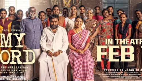 சசிகுமாரின் 'மை லார்ட் படம் 13ம் தேதி வெளியீடு