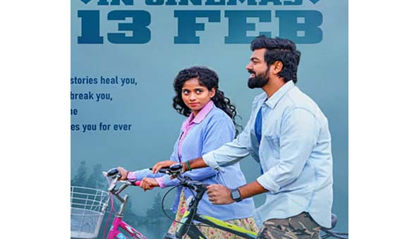 ஸ்ரீரீராம் கார்த்திக்கின் “மைலாஞ்சி” படம் 13ம் தேதி வெளியீடு