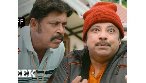 “ஸ்வீட்டி நாட்டி கிரேஸி” படத்தின் காணொளி வெளியீடு