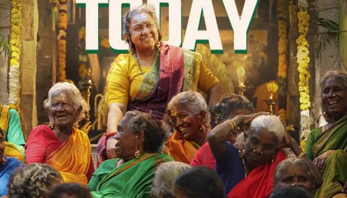 தாய் கிழவி முன்னோட்டம்... புது பதிவேற்றம் கொடுத்த படக்குழு