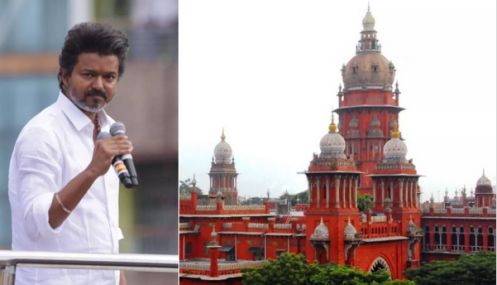 த.வெ.க. தொடர்ந்த வழக்கு - 3 வாரங்களில் அரசு பதிலளிக்க உயர் நீதிமன்றம் உத்தரவு!