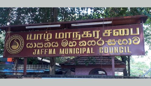 வற் வரியை உள்ளூராட்சி சபைகளிற்கே விடுவிக்குமாறு யாழ். மாநகர விடுத்த கோரிக்கை வட மாகாண ஆளுநரால் நிராகரிக்கப்பட்டுள்ளது?.