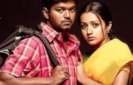 விஜய் நடித்த 