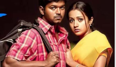 விஜய் நடித்த 
